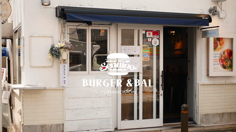 GENUINEBURGER TORANOMON